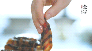 金字醬肉切片備用。