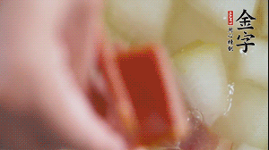 當冬瓜略透明時，加火腿加水，大火燉開后，再煮15分鐘。