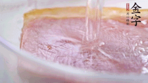 金字火腿溫水浸泡2小時(shí)，去皮切成薄片。