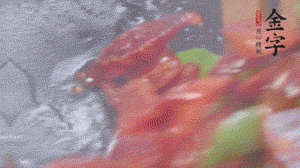 冬筍去掉外殼切片，加鹽焯水。