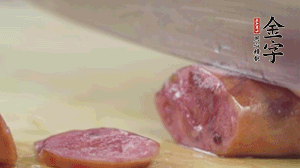 拿出香腸和臘肉，切成片后重新鋪入。