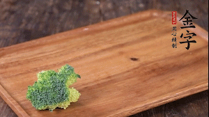 西蘭花清洗后，切成小塊焯水。