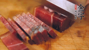 金字火腿溫水浸泡30分鐘，切成小塊。