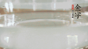 秋葵焯水后，去掉根部，對切成2半。