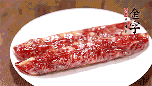 金字香腸斜切成片。