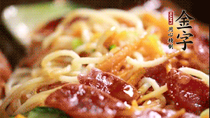 出鍋前，以鹽、糖、生抽、蠔油調(diào)味，撒上蔥花就可以了。