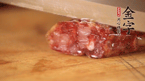 金字土香腸斜切成片。