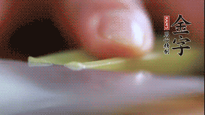 西芹改刀切成菱形。