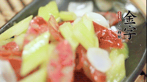 出鍋前用少許鹽調味就可以了。