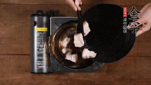 將鮮肉、咸肉、姜片、蔥結(jié)放到湯鍋中，加黃酒及足量清水。