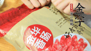 香腸切片、生姜切絲、小蔥切粒。