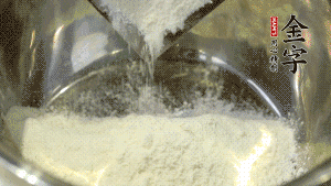 【油皮】1．將油皮材料放入料盆中，緩緩加100ml水，攪拌成雪花片狀。在案板上反復(fù)揉搓成有一定筋度的光潔面團，搓成12個團子。