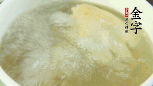 待湯水滾開后，再加入山藥塊，以料酒調(diào)味。