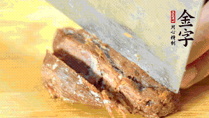 金字鹵牛肉切成小塊備用。