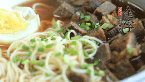 把切成2半的雞蛋碼到面條上，撒上蔥花裝飾。