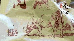 金字鹵牛肉切成薄片。