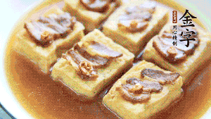 裝盤時(shí)，撒上蔥花裝飾。