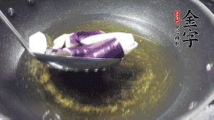 鍋中倒油燒至七成熱，將土豆炸至金黃，茄子炸軟，青椒塊略炸，然后撈出瀝油備用。