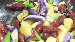 鍋內(nèi)留少許底油，蒜末炒香后，依次放入香腸、土豆、茄子、青椒煸炒。