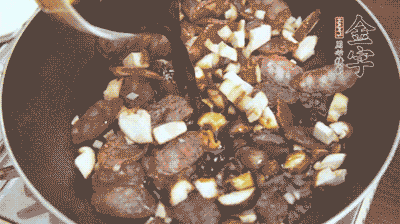 熱油下鍋煸香蒜末，再放入香菇、土香腸，和調(diào)配好的醬汁，炒熟。