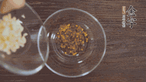 調(diào)配醬汁：依據(jù)口味倒入適量的蒜末、辣椒面、芝麻、醋、生抽、鹽、白糖，最后倒入熱油攪拌均勻。