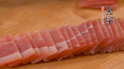 金字火腿切薄片。