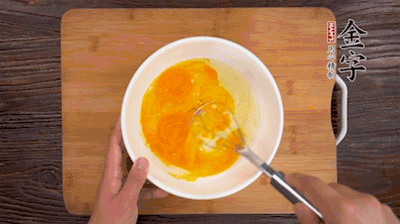 雞蛋加鹽、料酒打散后，加1.5倍溫水?dāng)嚢杈鶆颉?>
					</div>
					<span>步驟 2/5</span>
					<p>雞蛋加鹽、料酒打散后，加1.5倍溫水?dāng)嚢杈鶆颉?/p>
				</li><li>
					<div   id=