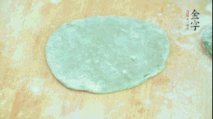 【制作】1.面皮搟平,加入已經(jīng)冷卻的餡料，兩邊對(duì)折，封口處折成好看的花邊。