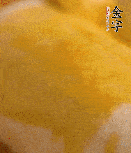 烤箱上下火180度15分鐘即可，裝盤擠上番茄醬和沙拉醬。