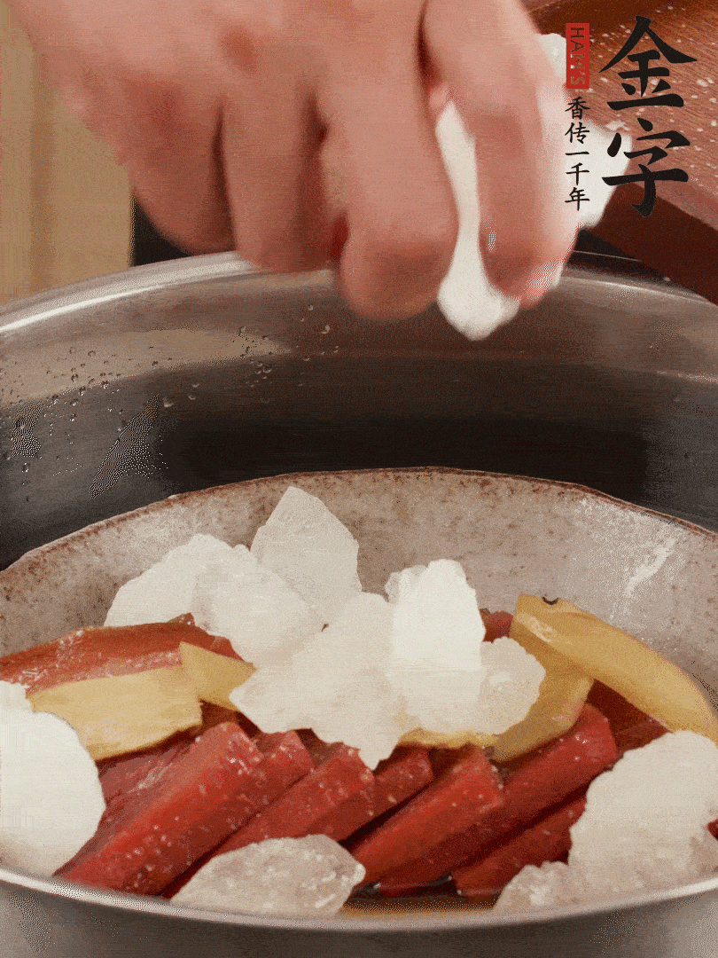 取潷清爽的二蒸湯汁，火腿+冰糖+黃酒+水蒸40分鐘。