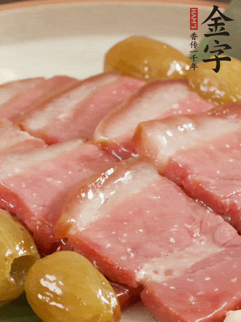 蜜汁火方完成！