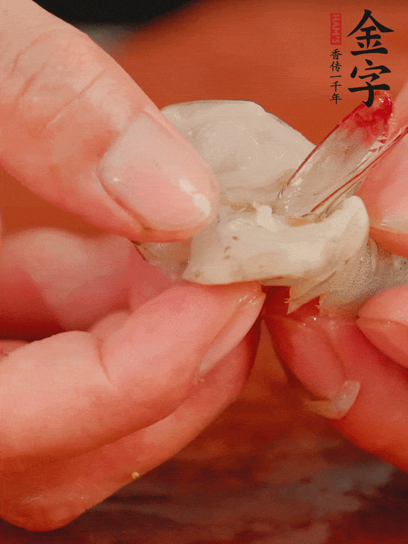 鮮蝦去掉蝦線，翻轉(zhuǎn)蝦尾做個(gè)好看的照型。