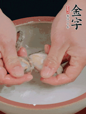 去掉內臟和嘴，加少許淀粉輕輕揉搓，再用清水洗凈。