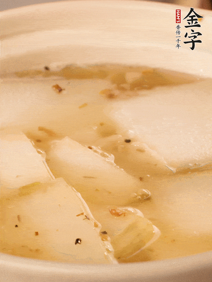 加入適量清水，再放咸肉，淋點黃酒添味。