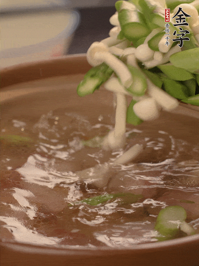 咸肉肥肉部分變透明時，加清水，放蘆筍、白玉菇大火煮開。