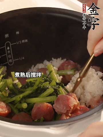 煮熟后加1勺豬油攪拌。