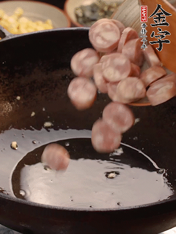 余油煸出金字烤腸香味，盛出備用。