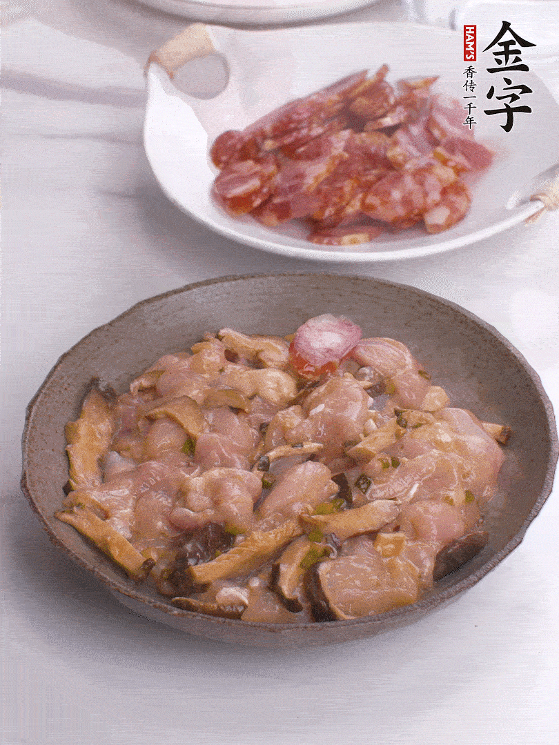 腌制后，雞肉中加淀粉1勺，頂部碼上香腸片。