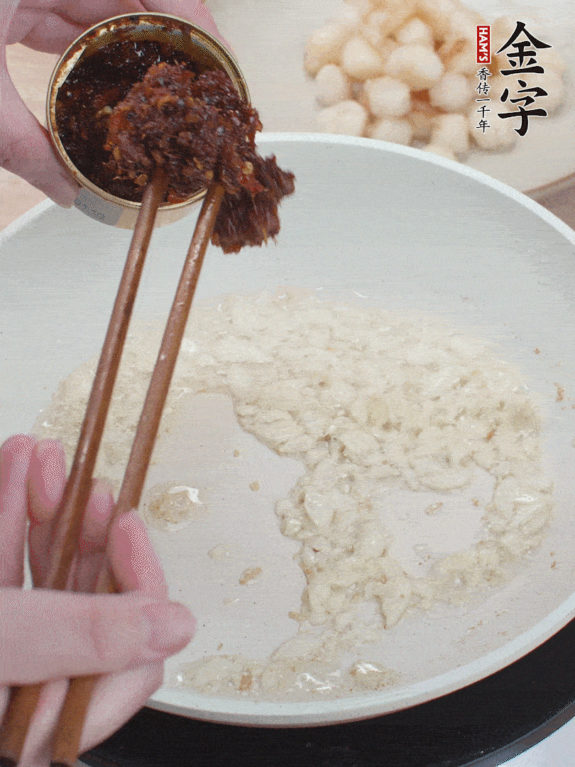 少許底油，蒜末煸香，下金字火腿XO醬。