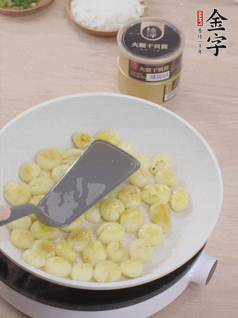 鍋中熱油，邊煎邊壓扁，至兩面微焦黃。