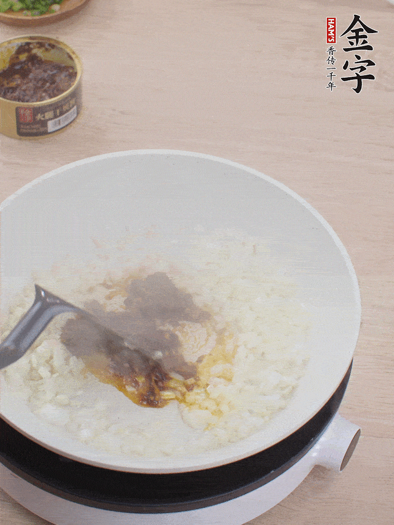 留底油，洋蔥丁、蒜末、金字火腿干貝醬煸香。