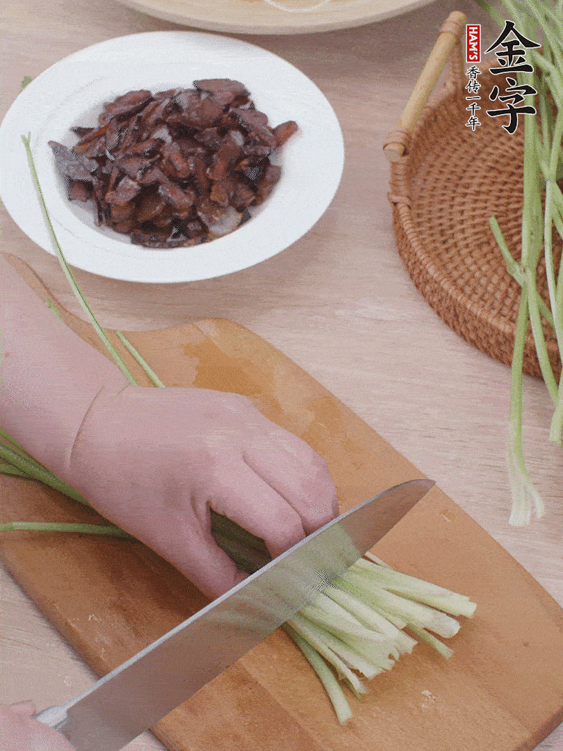 香芹切段。