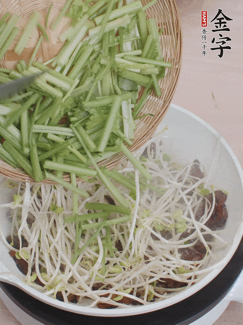 下豆芽、香芹翻炒均勻。