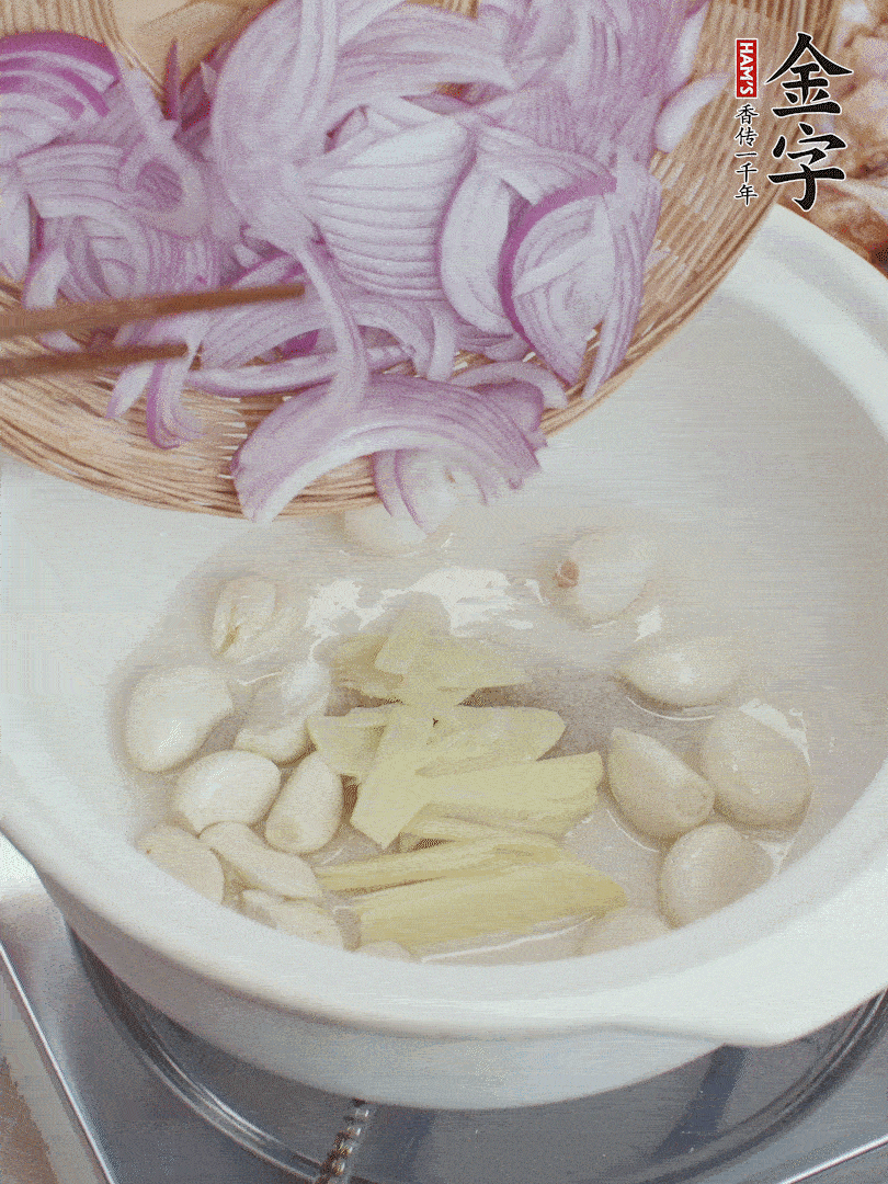 油溫5成熱，蒜頭、洋蔥、姜片煸香。