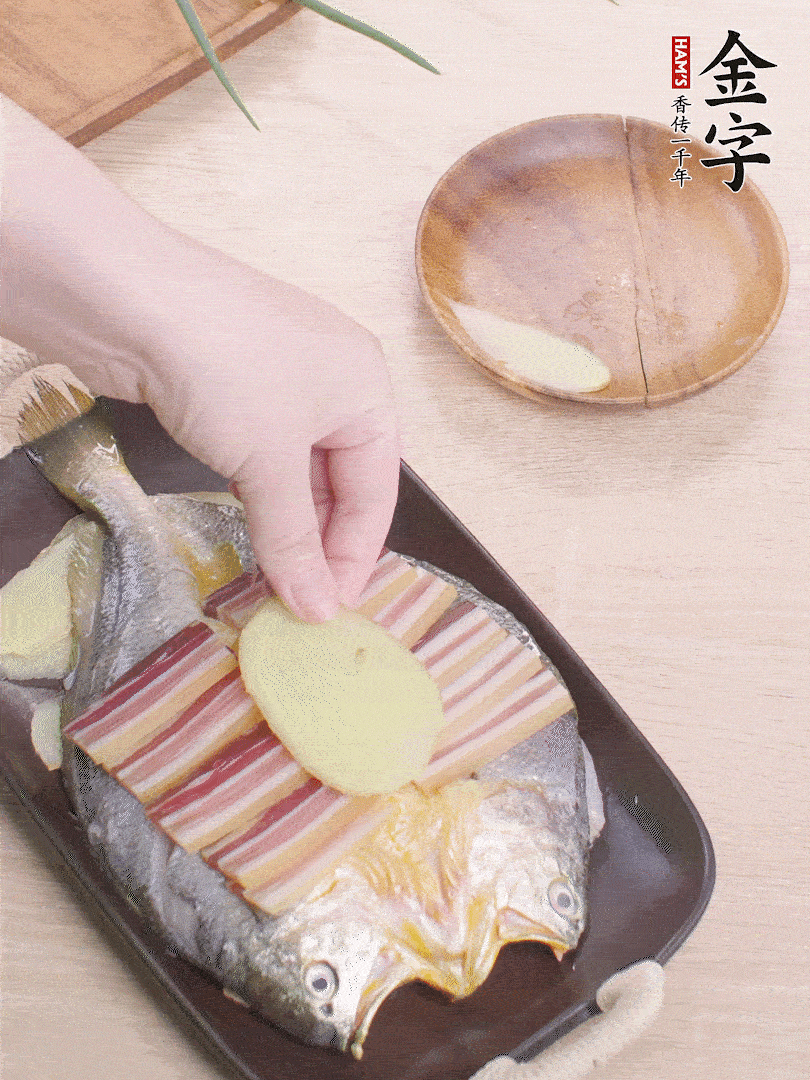 鋪咸肉，放姜片、蔥結(jié)。水開(kāi)后蒸8分鐘，燜3分鐘。