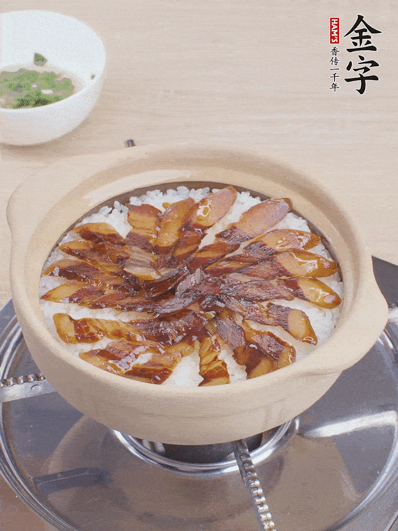 快收水時，鋪醬油肉，鍋邊淋點油，轉(zhuǎn)動砂鍋，燜煮2分鐘。