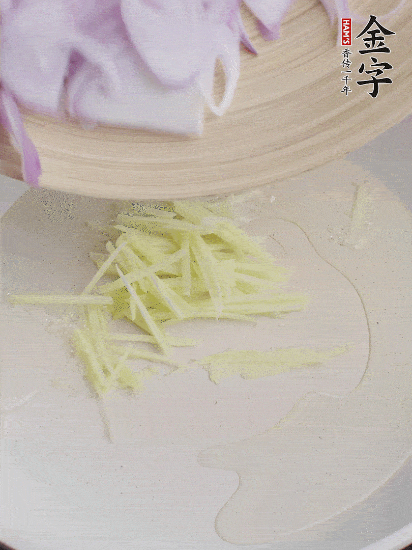 油溫5成熱，姜絲、洋蔥炒香。