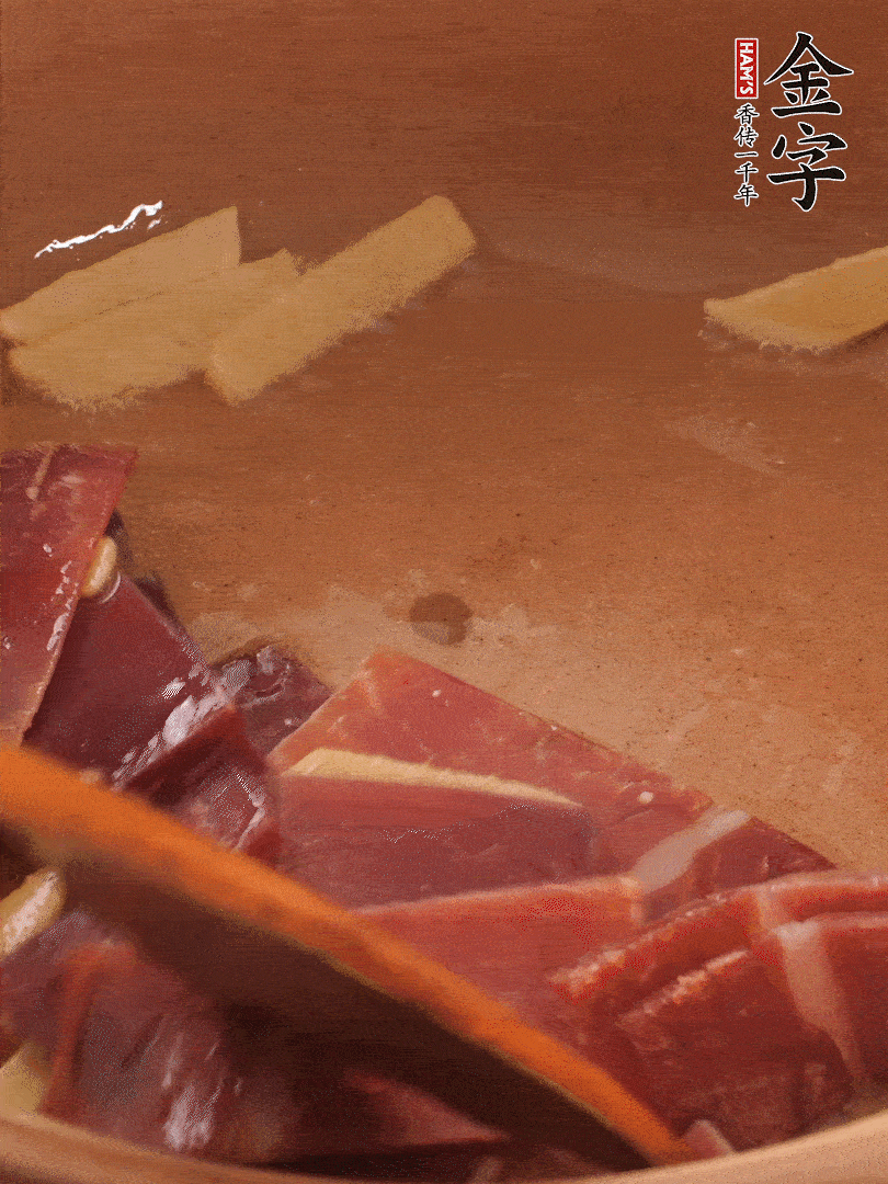 砂鍋里加少許油，加熱后放姜片煸出香味。再把火腿放進(jìn)去，一同煸炒至肥肉部分微微透明。