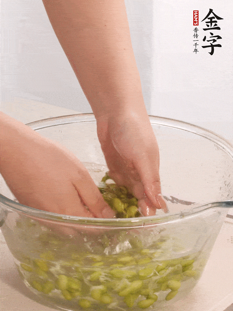 毛豆去外殼去膜，姜、金字火腿切片。