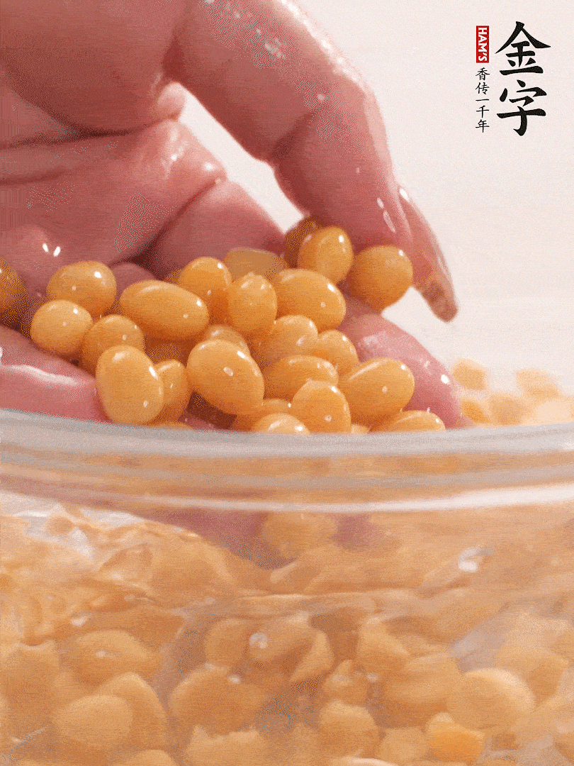 黃豆浸泡2小時(shí)，充分泡發(fā)，挑出干癟的不要。